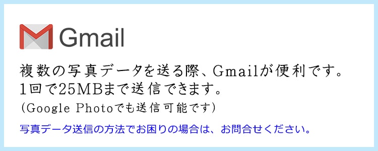 八王子の防水屋　嘉人　Gmail